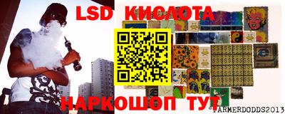ECSTASY Ипатово