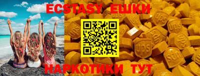 круглые Ирбит