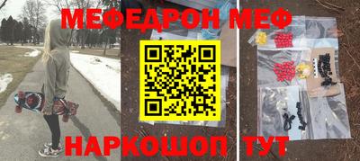 круглые Ирбит