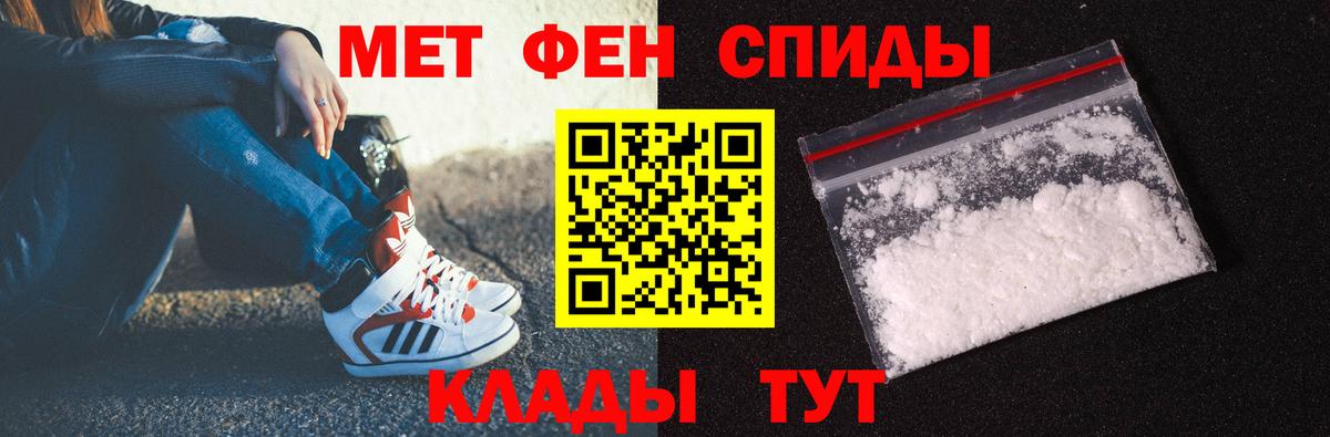 МЕТАМФЕТАМИН винт  МЕТАМФЕТАМИН винт  Энгельс  МЕТАМФЕТАМИН  Вход с VPN 