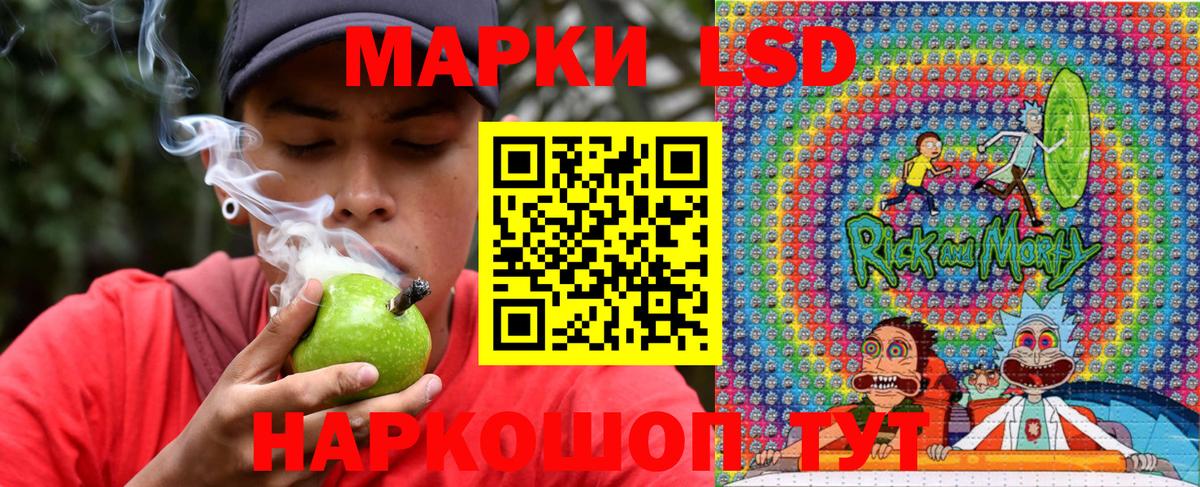 Энгельс  Наркотические марки 1,8мг  Наркотические марки 1,8мг  Марки 25I-NBOMe  Вход с VPN 