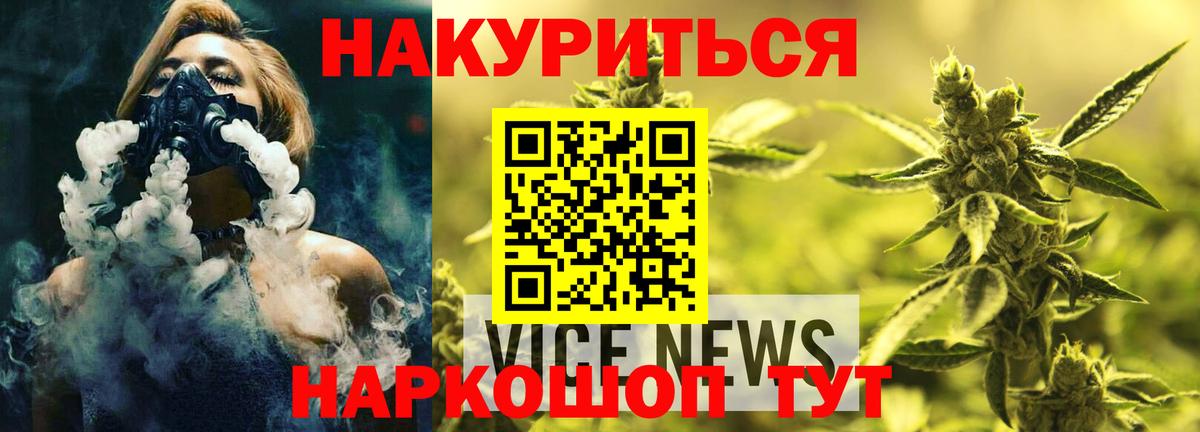 Энгельс  МАРИХУАНА индика  МАРИХУАНА Amnesia  Бошки марихуана марихуана  Вход с VPN  Бошки марихуана SATIVA & INDICA 