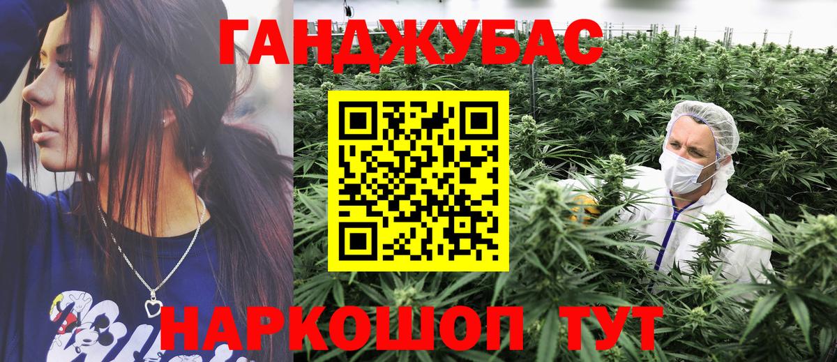 Конопля ГИДРОПОН Энгельс
